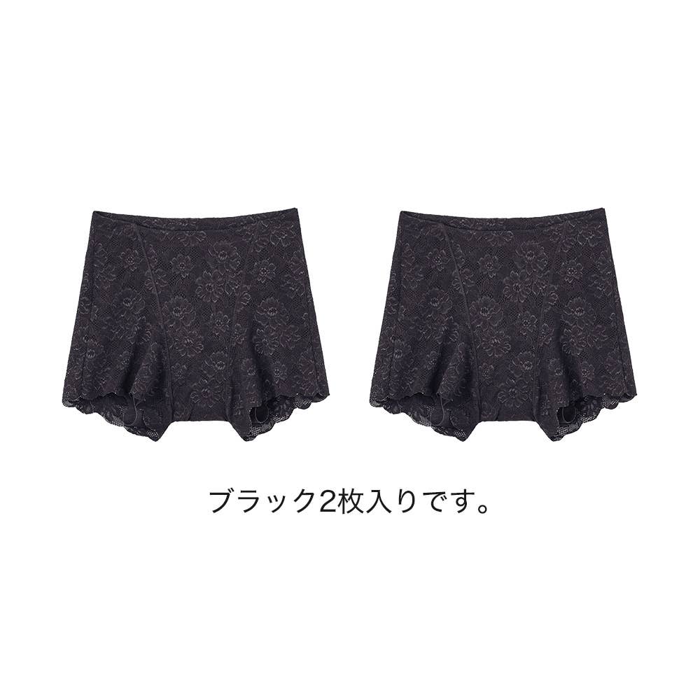 【ネット限定お得2枚セット】吸水サニタリー(50mlタイプ) TC48ST1 ブラック