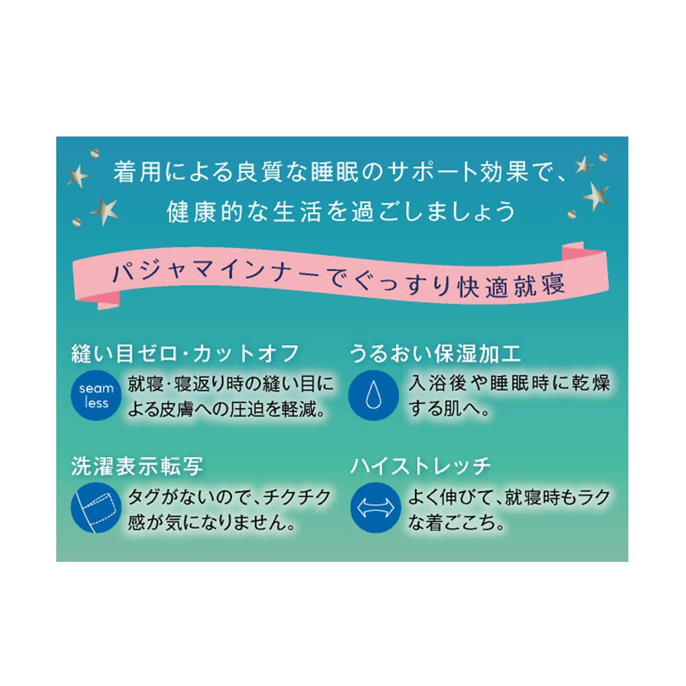 パジャマインナー タンクトップ レディース Sale M カンヌスカイ レディース