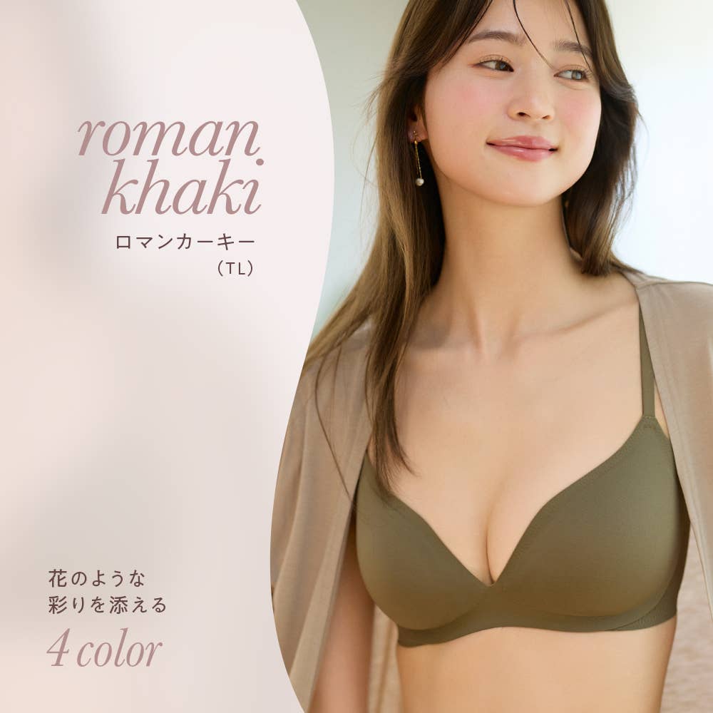 【hadaka bra】ノンワイヤーブラジャー TC7755 E14