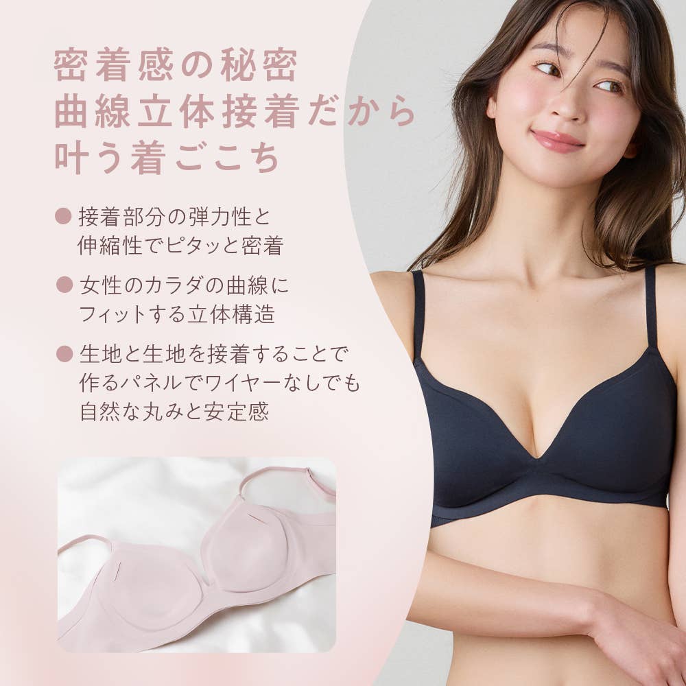 【hadaka bra】ノンワイヤーブラジャー TC7755 E3