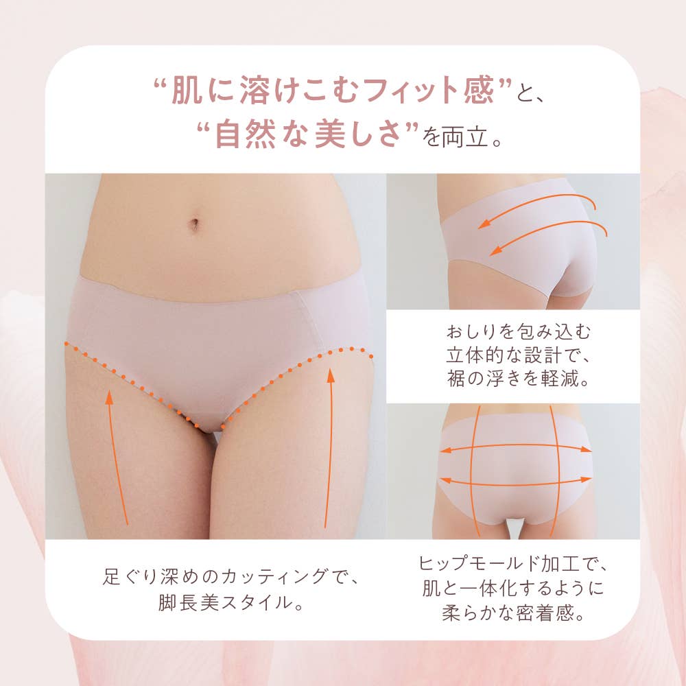 【hadaka bra】ハーフショーツ TC7770 E2