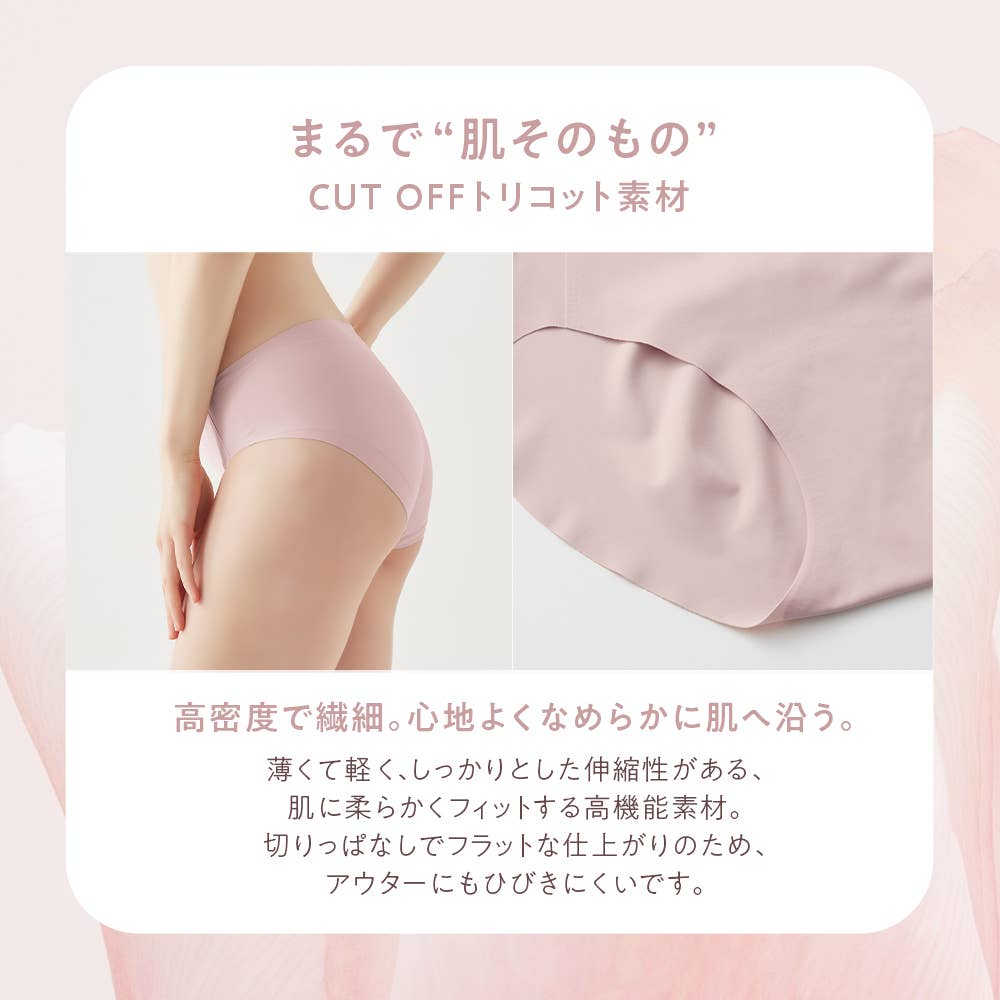 【hadaka bra】ハーフショーツ TC7770 E4