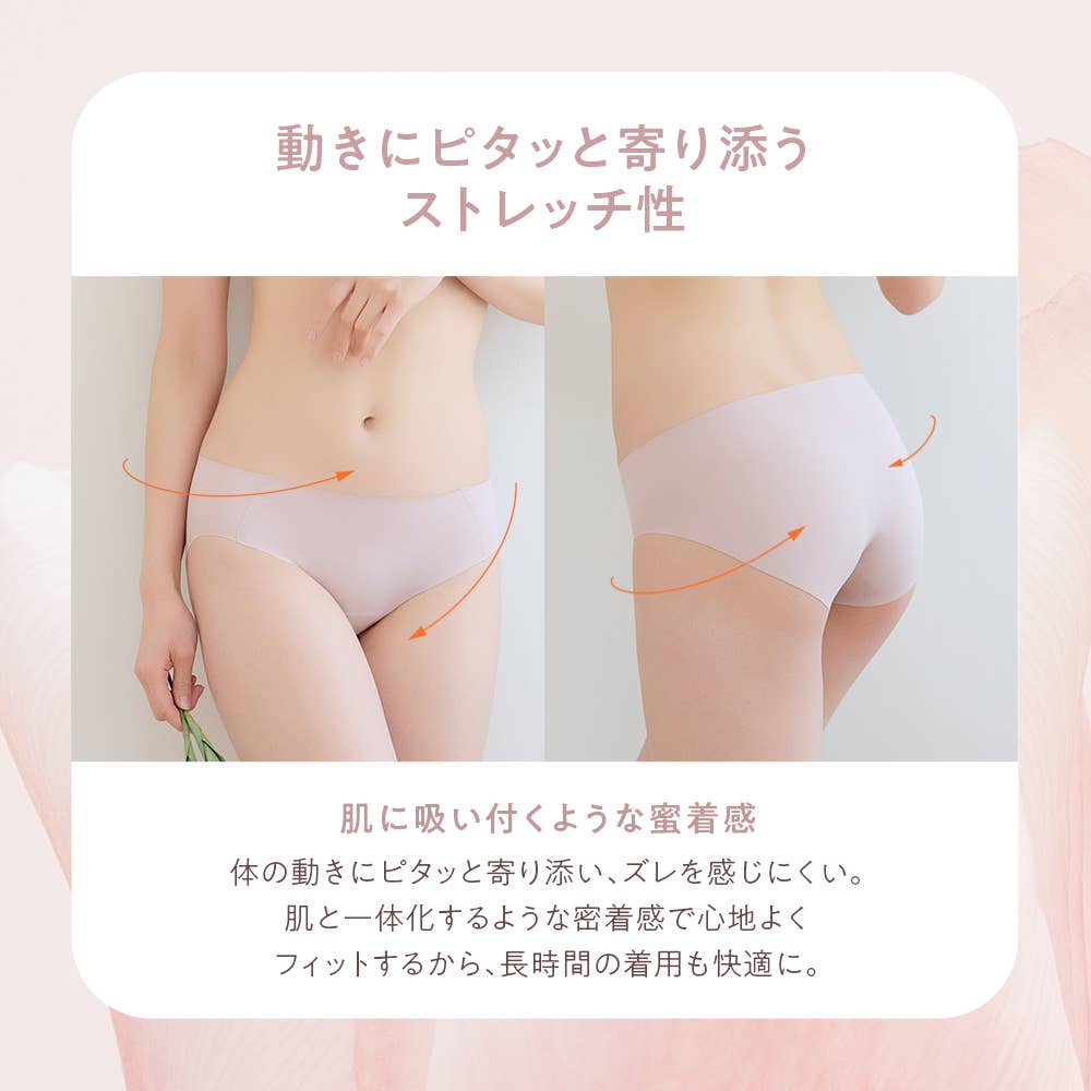 【hadaka bra】ハーフショーツ TC7770 E5