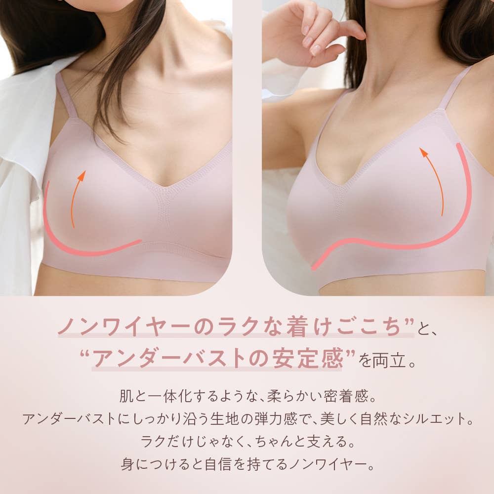 【hadaka bra】ブラレット TC7792 E2