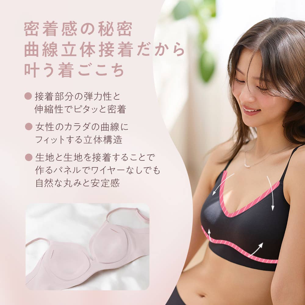 【hadaka bra】ブラレット TC7792 E3