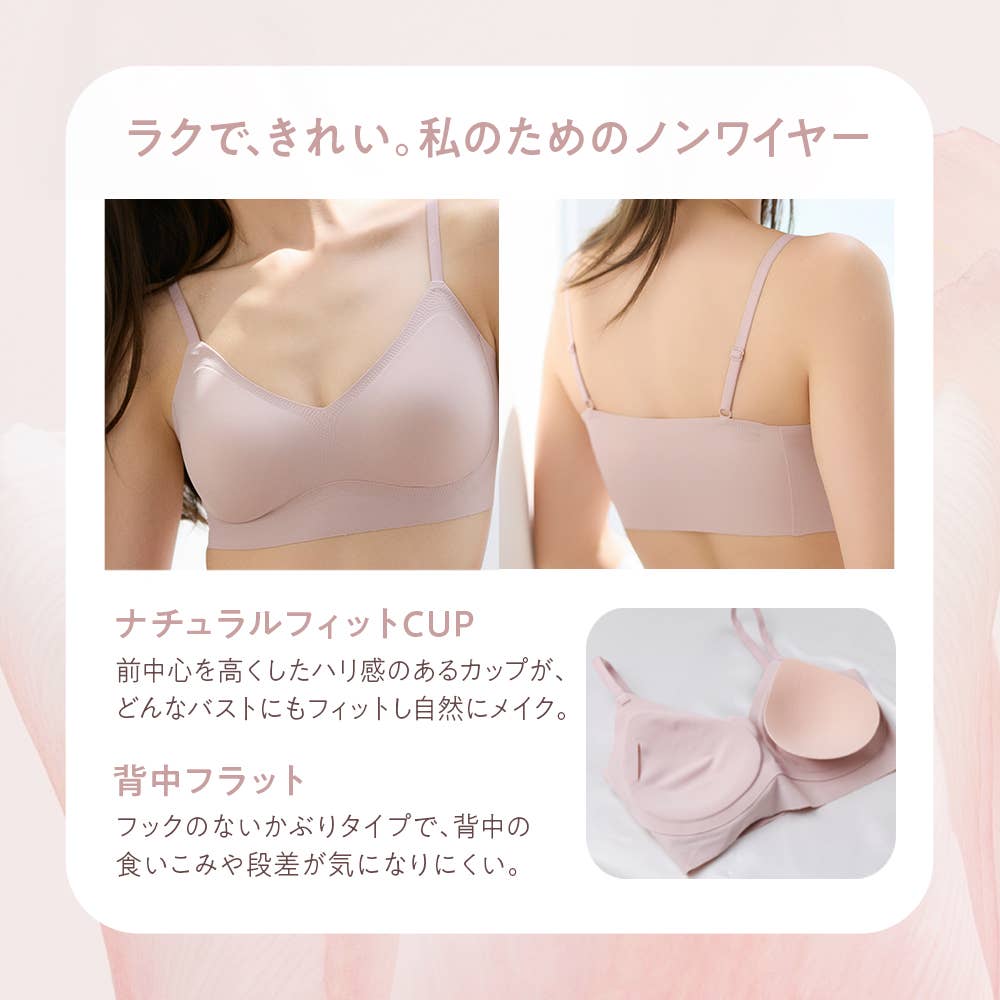 【hadaka bra】ブラレット TC7792 E4