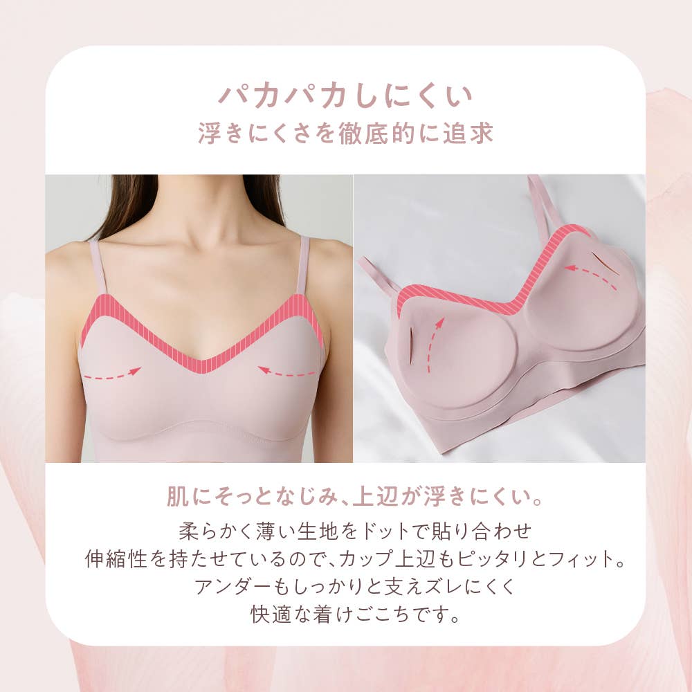 【hadaka bra】ブラレット TC7792 E5