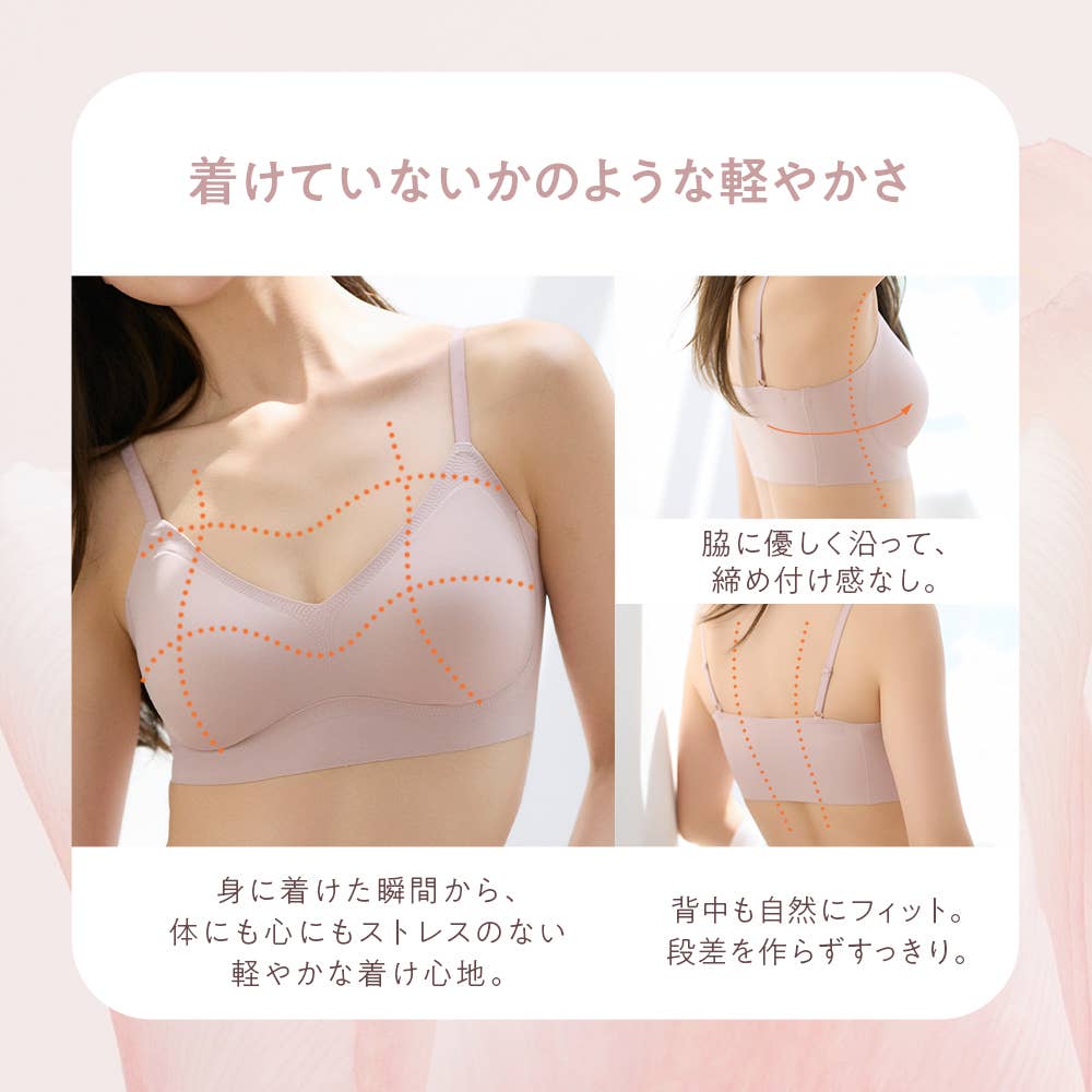 【hadaka bra】ブラレット TC7792 E6