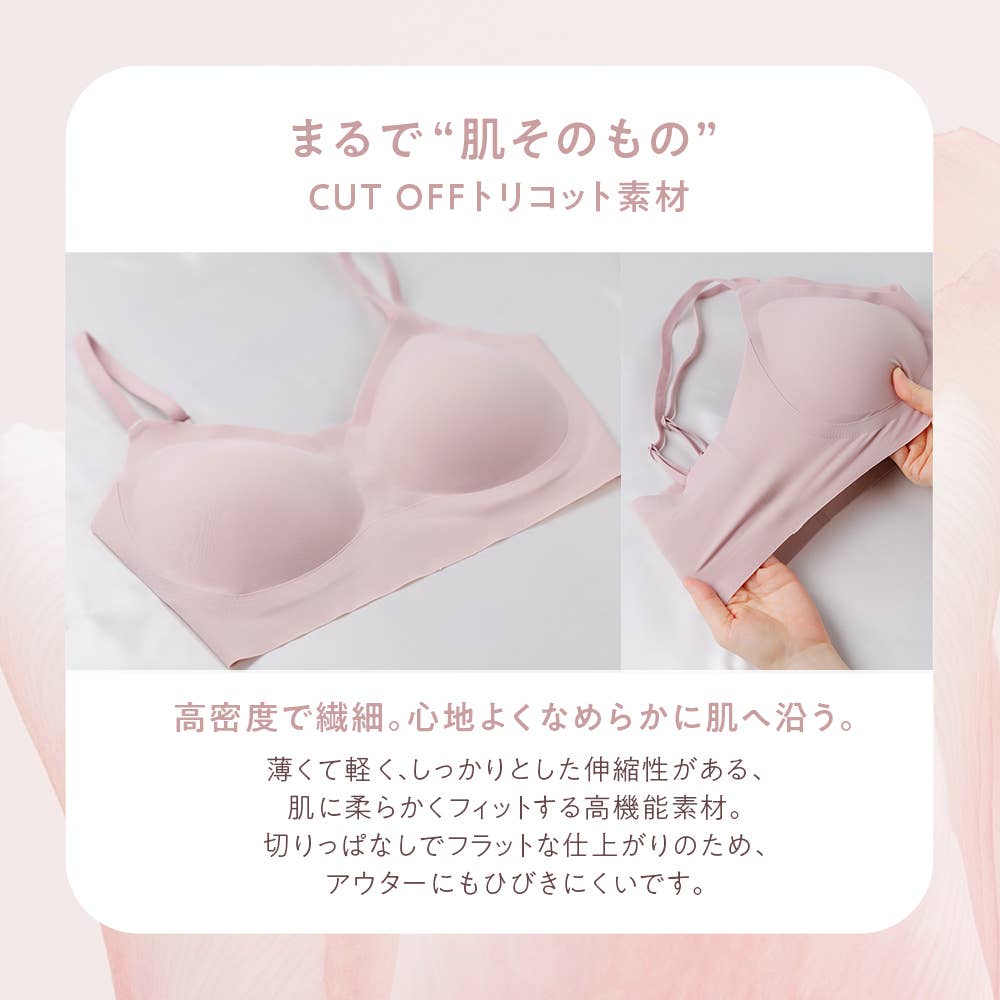 【hadaka bra】ブラレット TC7792 E7