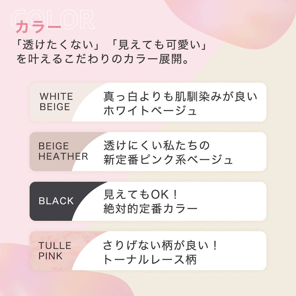 レギュラーショーツ TC9371N E5