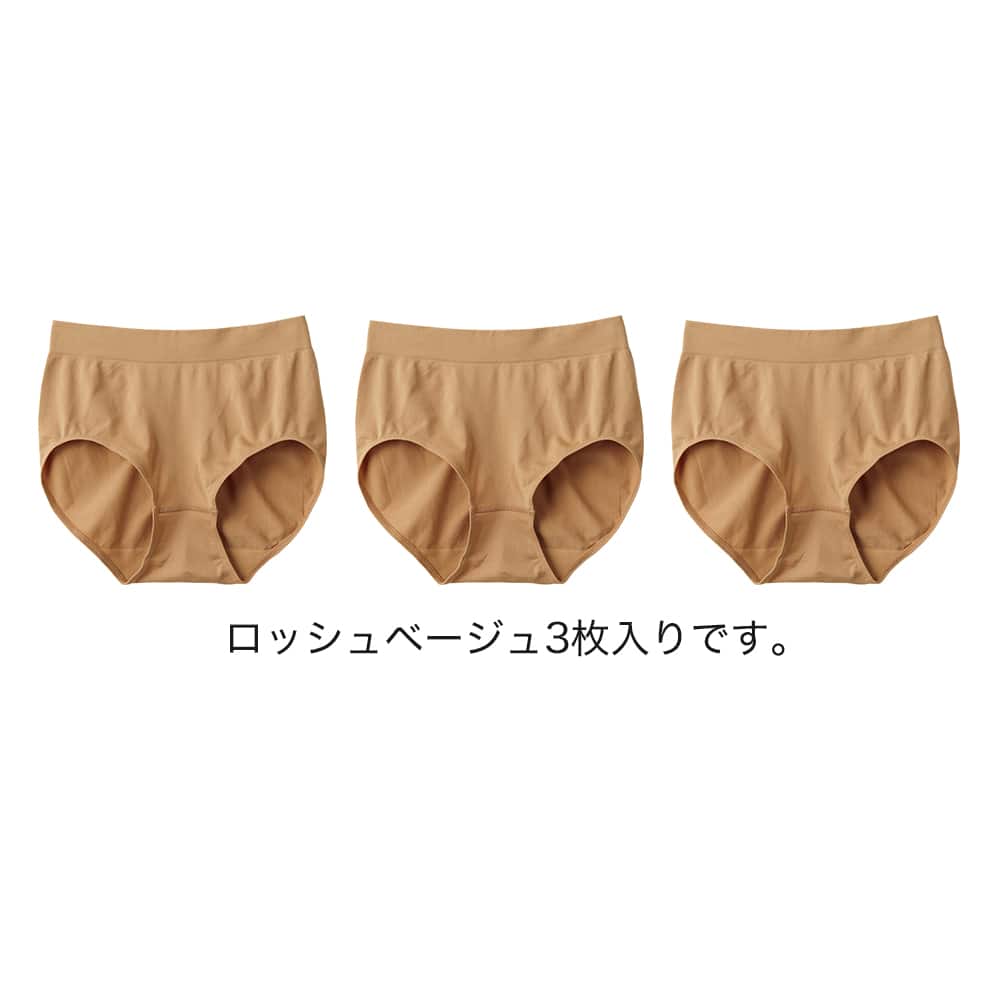 ネット限定お得3枚セット】まるでとろけるショーツ TV21SET2