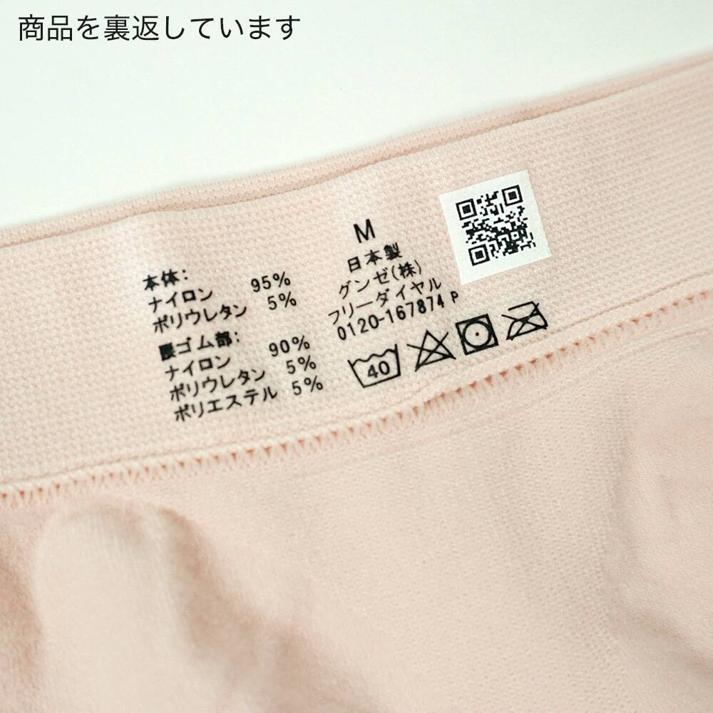 3d立体成型 レギュラーショーツ レディース M ペールベージュ レディース 3d立体成型 レギュラーショーツ レディース M ペールベージュ レディース