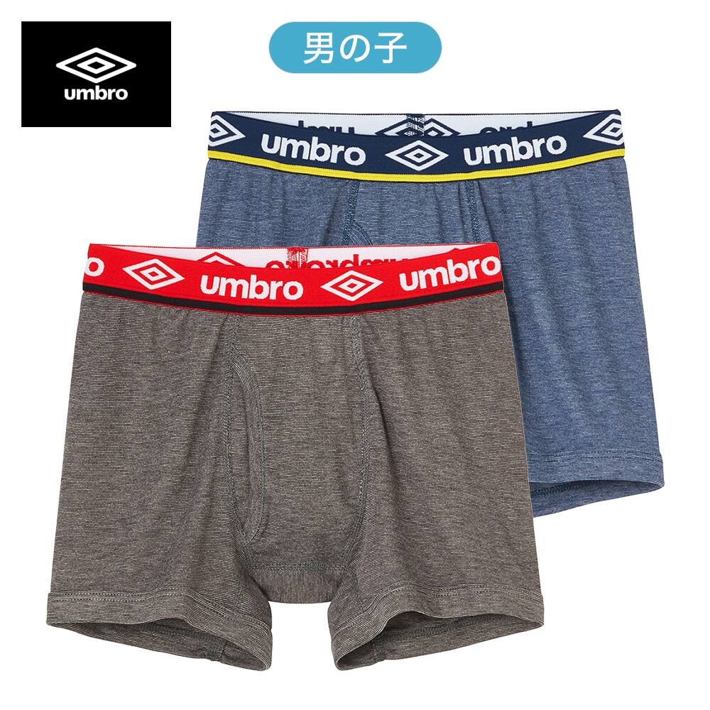 ＜GUNZE グンゼ＞ キッズ umbro(アンブロ) ボクサーパンツ（2枚組）（前あき）（子供140-160cm）（男の子） Aアソート 150