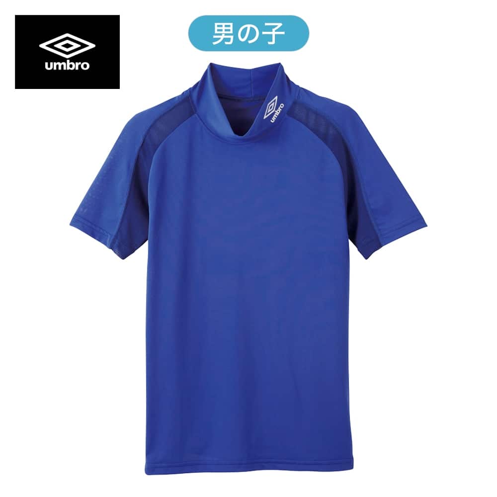  20%OFF！キッズ umbro(アンブロ) ハイネックTシャツ（男の子）【SALE】 ロイヤルブルー 140
