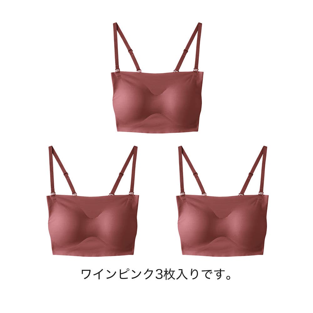 【ネット限定お得3枚セット】肌とスタイルをメイクするハーフトップ【SALE】 UR10ST1 ワインピンク