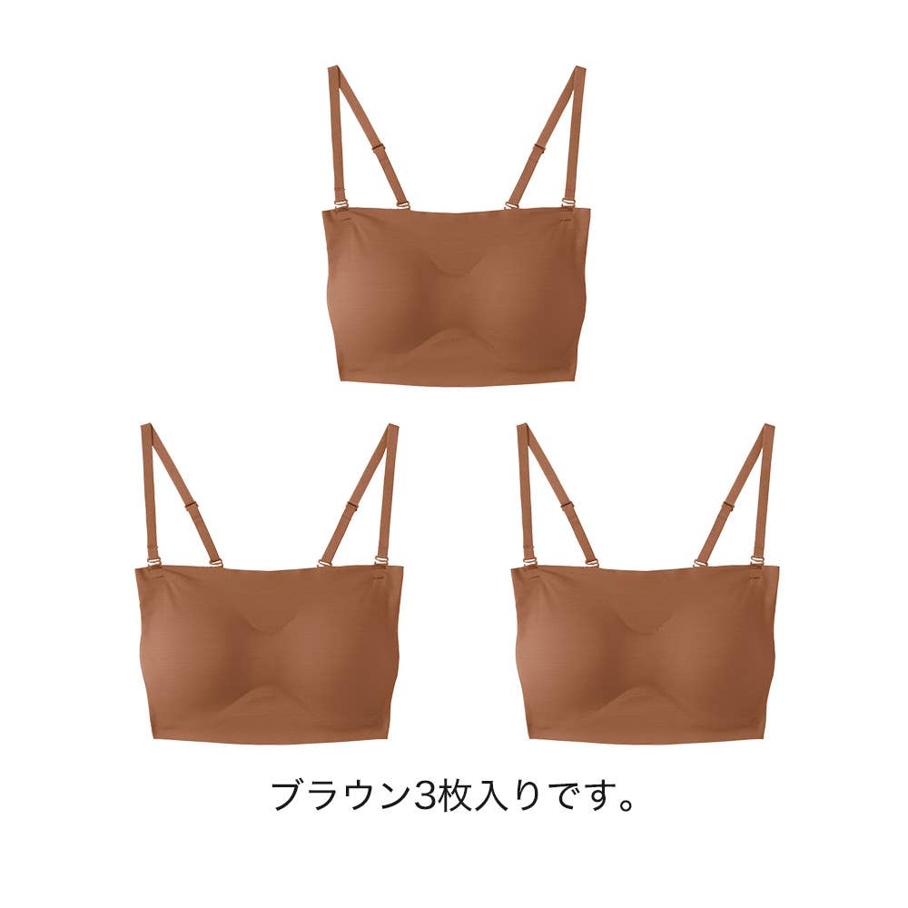 【ネット限定お得3枚セット】肌とスタイルをメイクするハーフトップ【SALE】 UR10ST1 ブラウン
