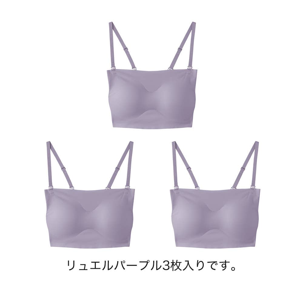 【ネット限定お得3枚セット】肌とスタイルをメイクするハーフトップ【SALE】 UR10ST1 リュエルパープル