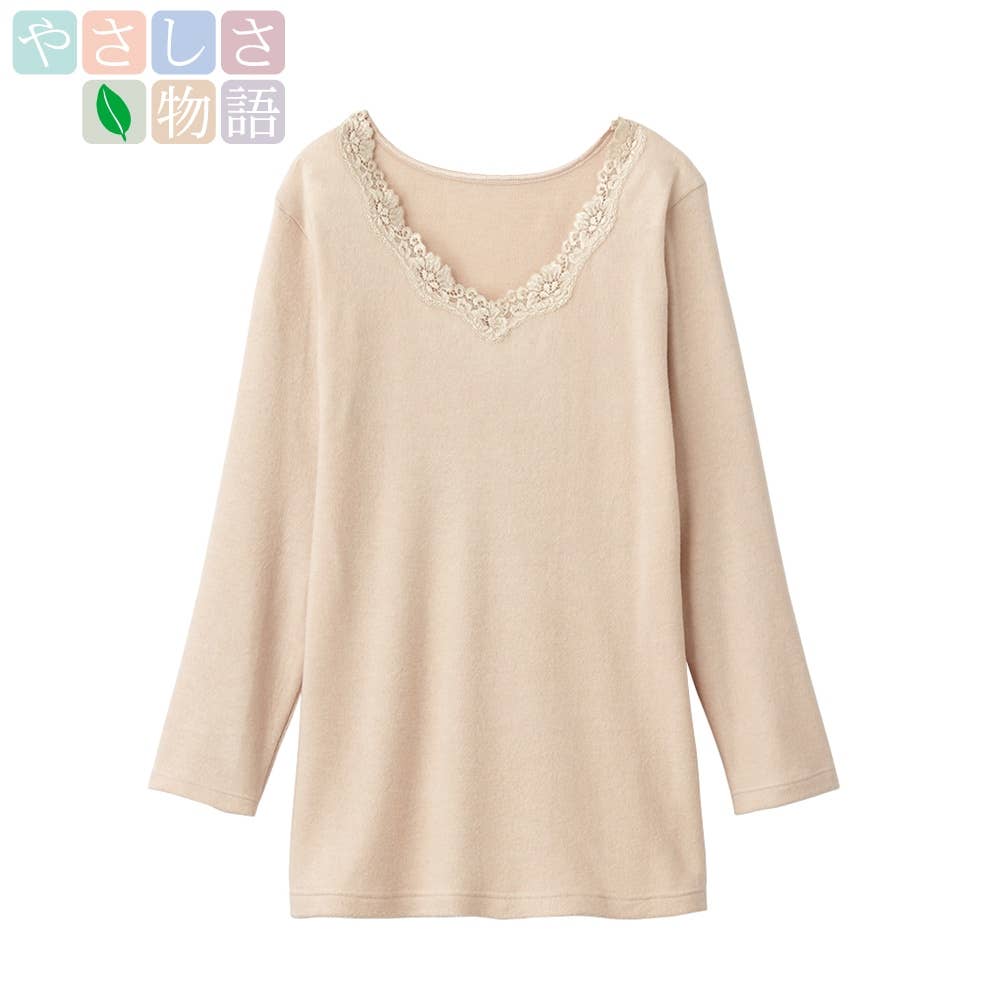 遠赤外線 8分袖インナ レディース Ym2546b レディース インナートップス