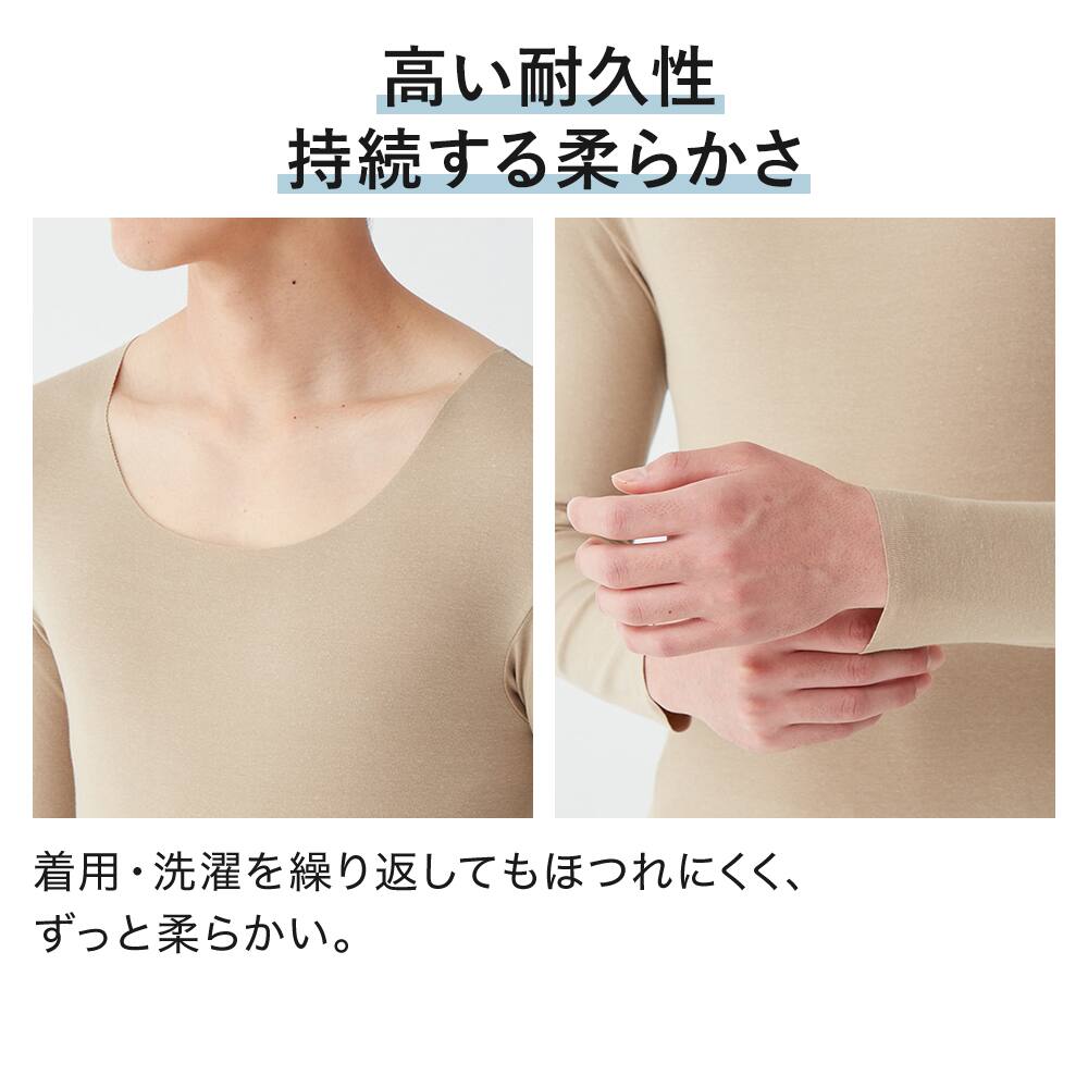 NextRA+ WARM∞DEO】クルーネック長袖Tシャツ【SALE】 YN7108
