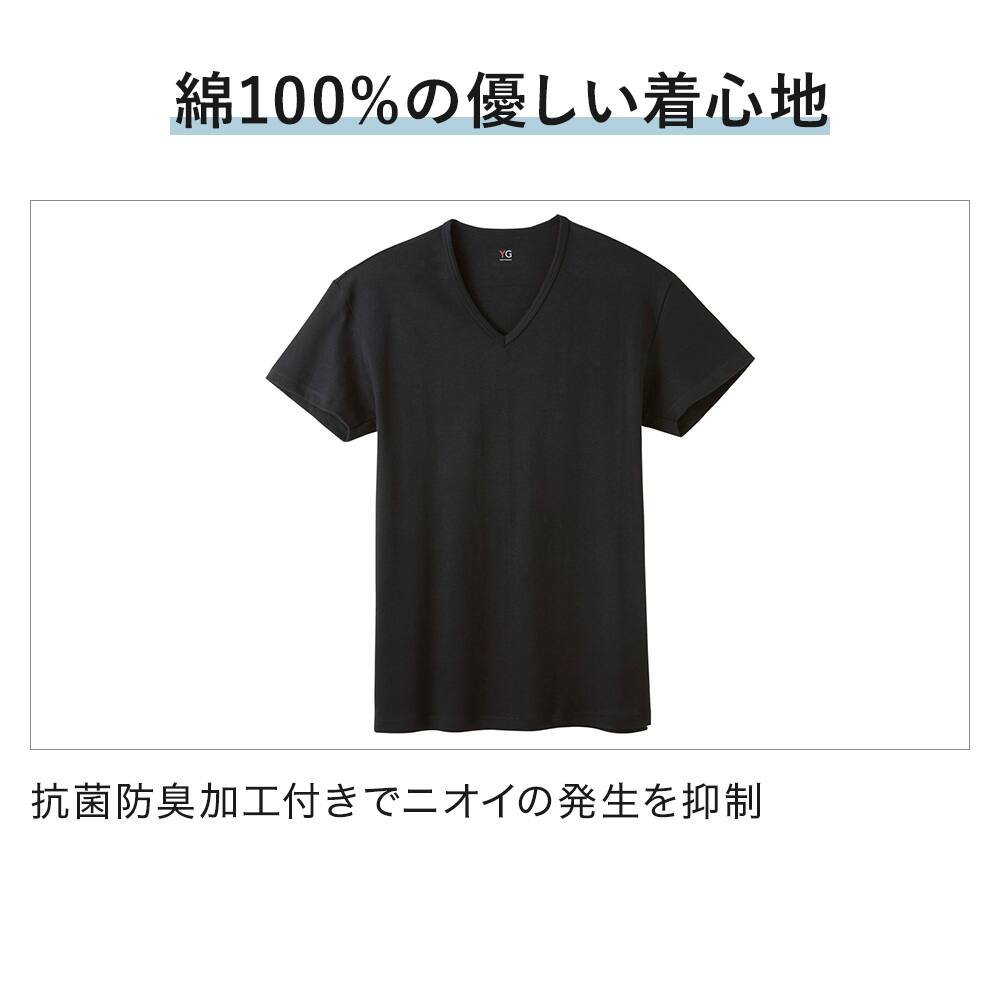 ダブルホット】VネックTシャツ【SALE】 YV0715V :メンズ トップス