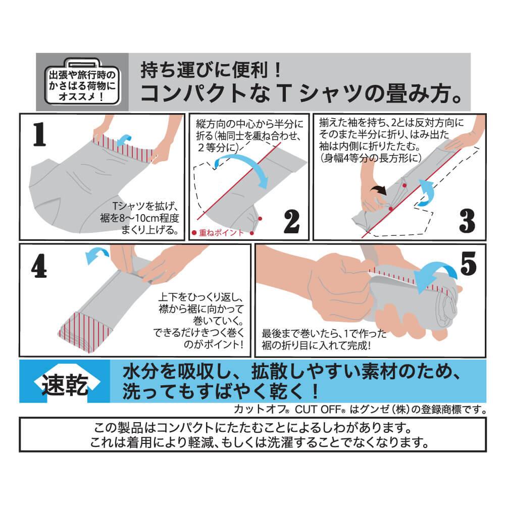 Cut Off 旅行用タイプ ｖネックｔシャツ2枚組 ｖ首 メンズ メンズ