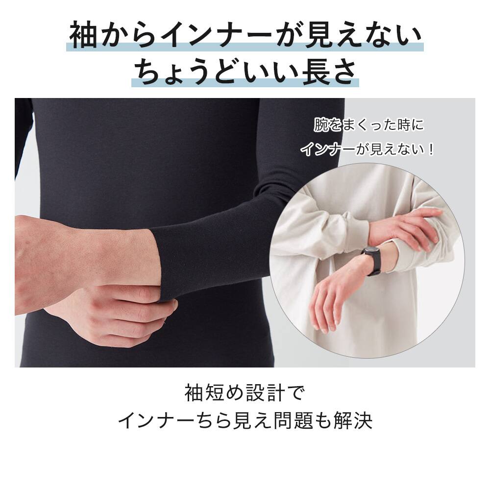 大山 旬さん監修】in.T(インティー)8.5分袖シャツ【SALE