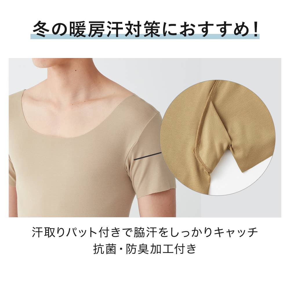 【in.T(インティー)】半袖シャツ(3分袖) YV2614W E3
