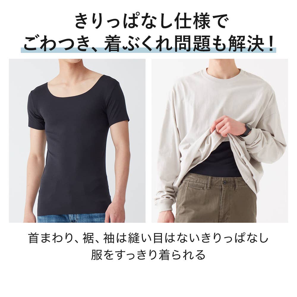 【in.T(インティー)】半袖シャツ(3分袖) YV2614W E4