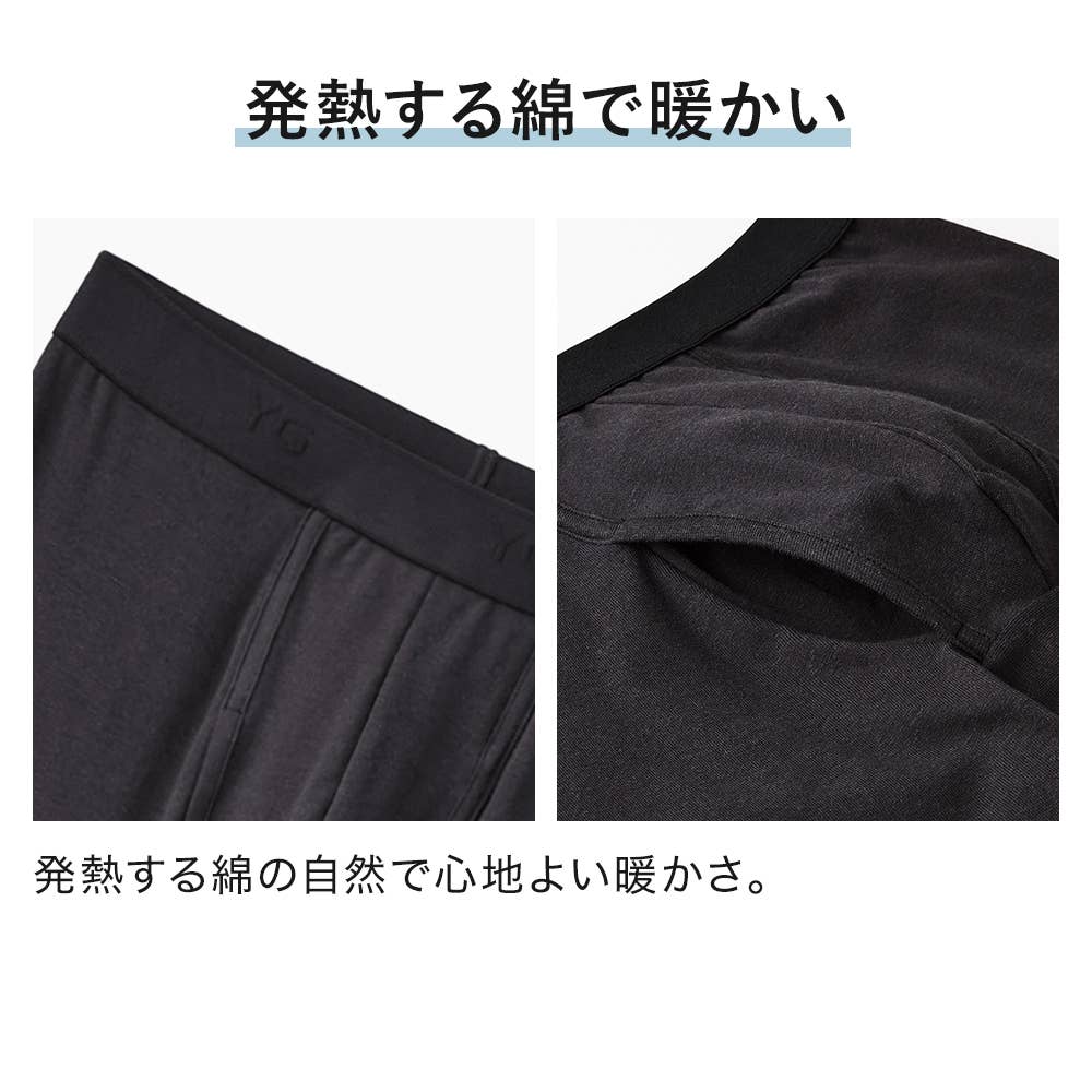 【NEXTRA WARM】タイツ(前あき) YVE001A E2