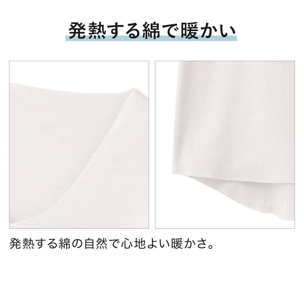 【NEXTRA WARM】長袖Vネックシャツ(V首) YVE009A E1