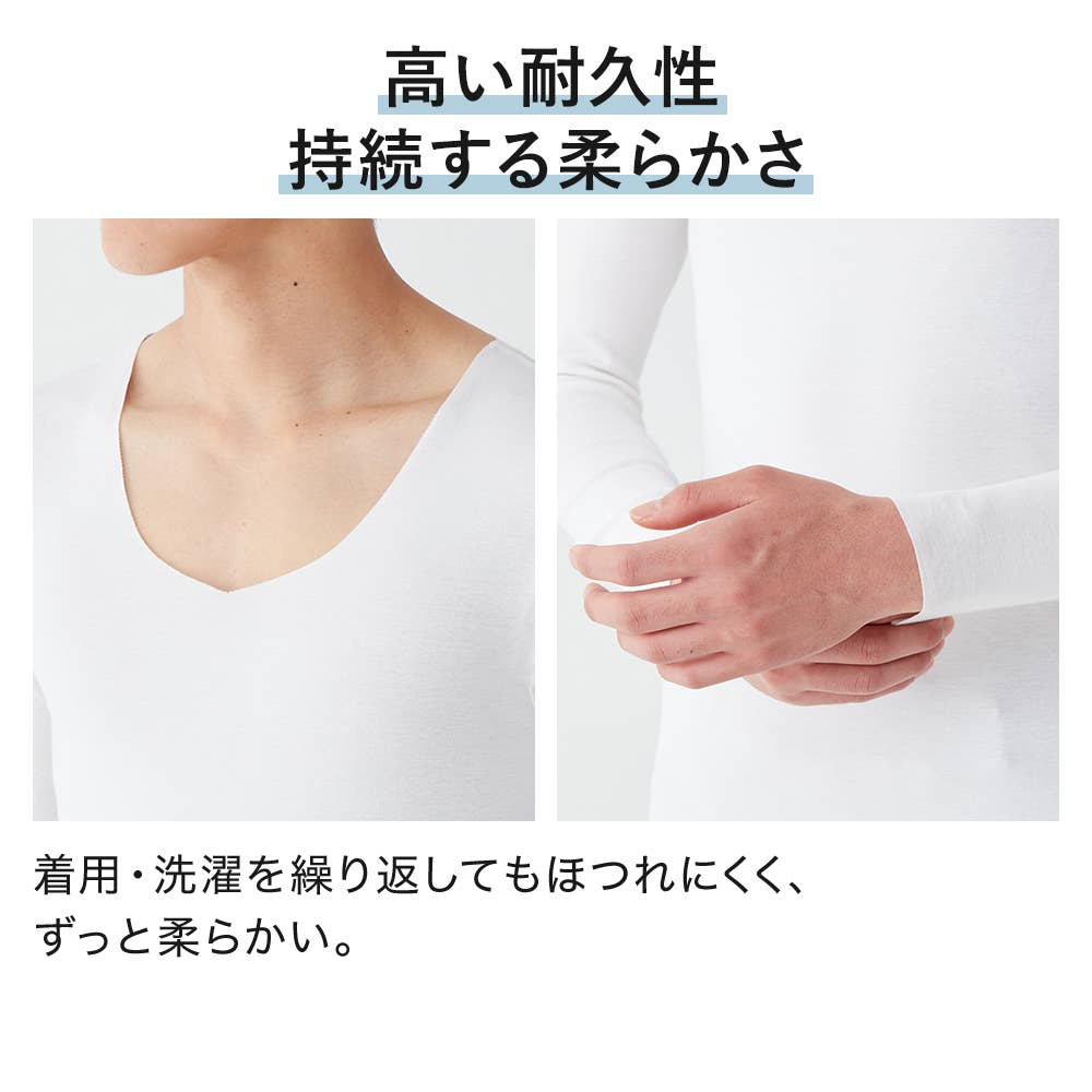 【NEXTRA WARM】長袖Vネックシャツ(V首) YVE009A E2