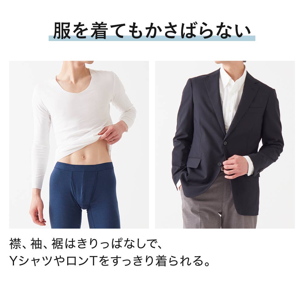 【NEXTRA WARM】長袖Vネックシャツ(V首) YVE009A E4