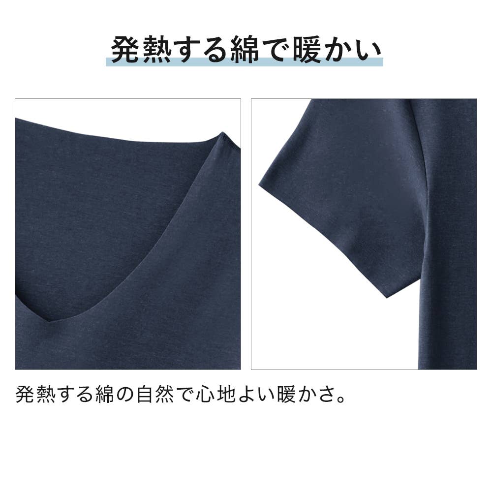 【NEXTRA WARM】半袖Vネックシャツ(V首) YVE015A E1