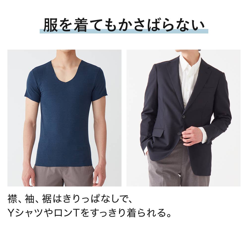 【NEXTRA WARM】半袖Vネックシャツ(V首) YVE015A E4