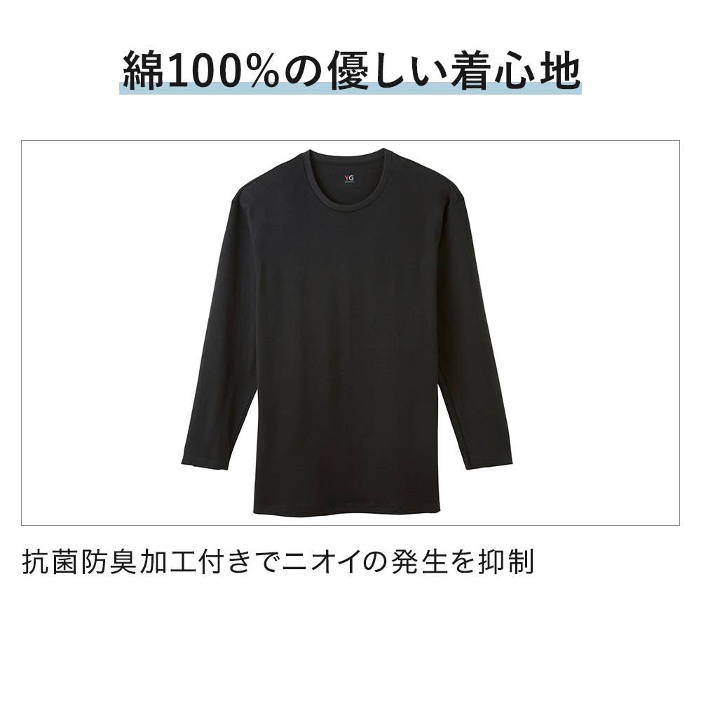 【ダブルホット】クルーネック9分袖シャツ YVW008A E3