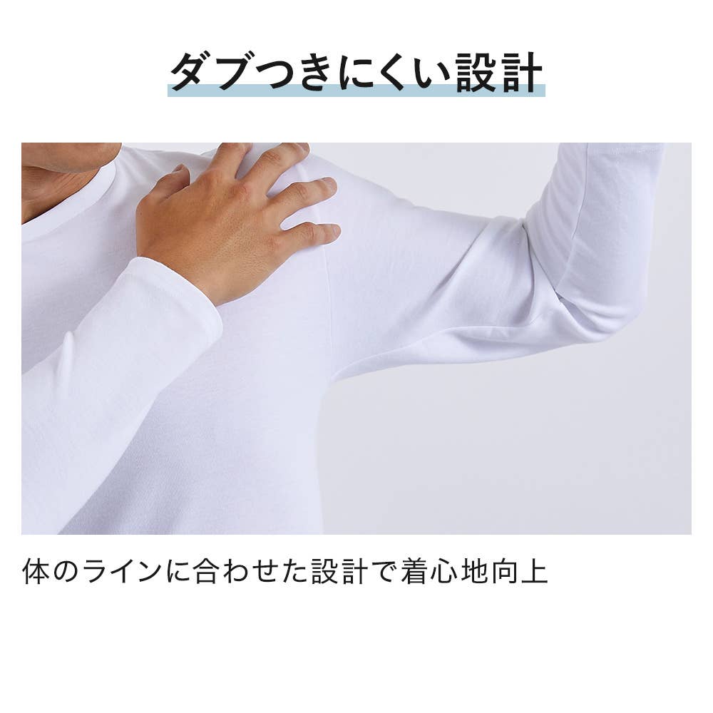 【ダブルホット】クルーネック9分袖シャツ YVW008A E4
