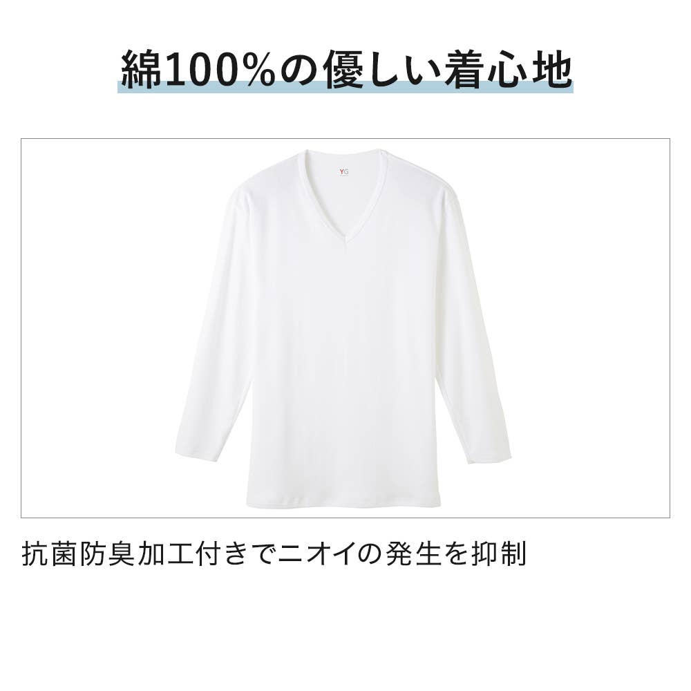 【ダブルホット】Vネック9分袖シャツ YVW009A E3