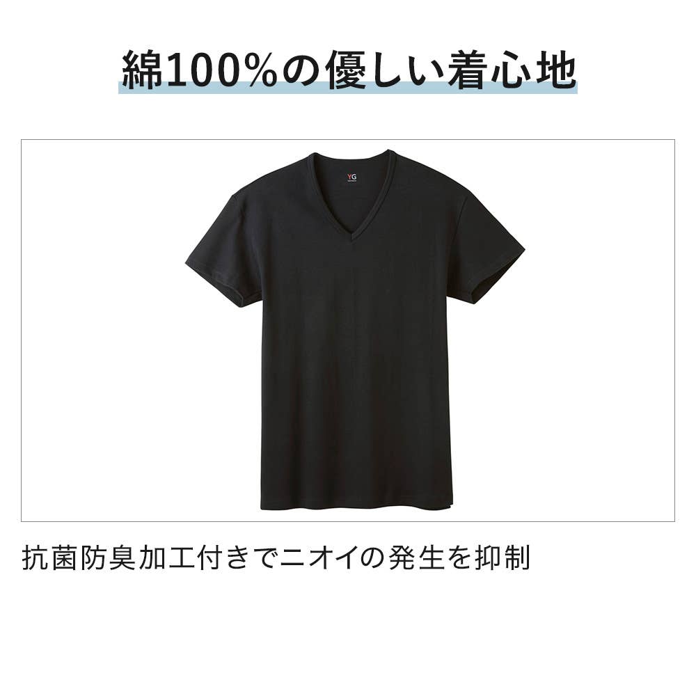 【ダブルホット】VネックTシャツ YVW015A E3