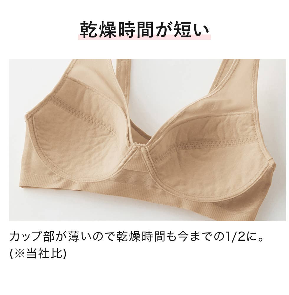 【軽ブラ】ノンワイヤーブラジャー EB1240H E2