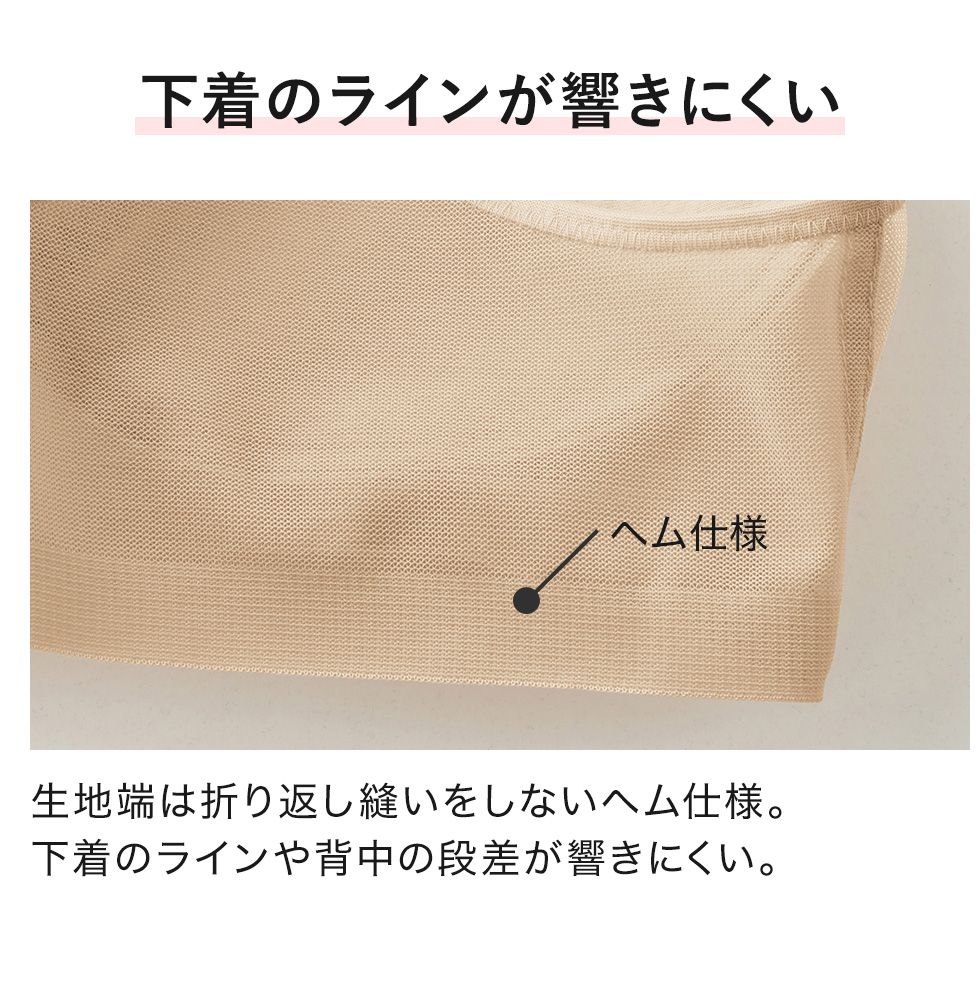 【軽ブラ】ノンワイヤーブラジャー EB1240H E3