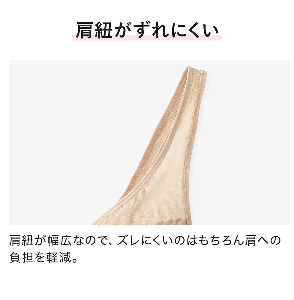 【軽ブラ】ノンワイヤーブラジャー EB1240H E4