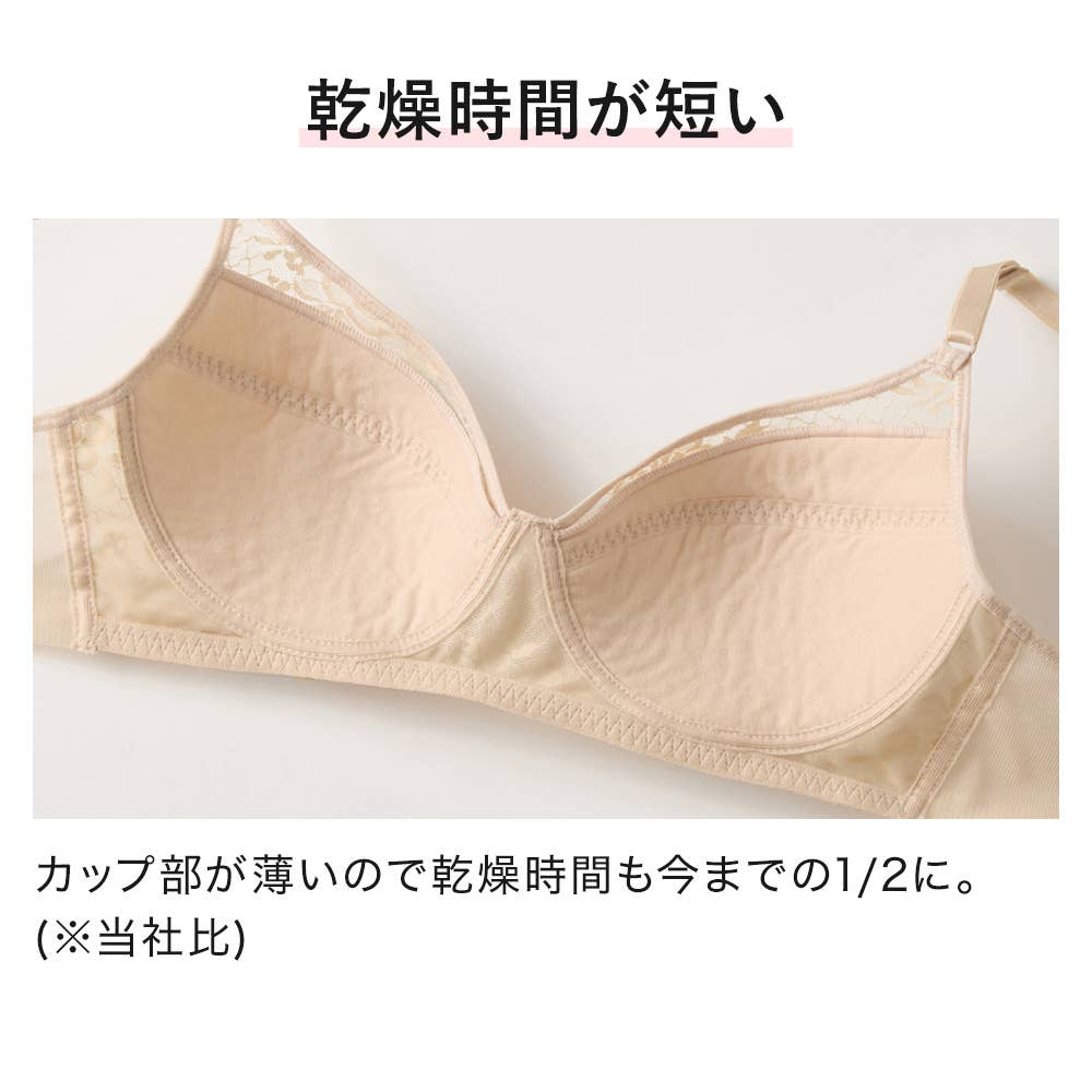 【軽ブラ】ノンワイヤーブラジャー EB1241H E2