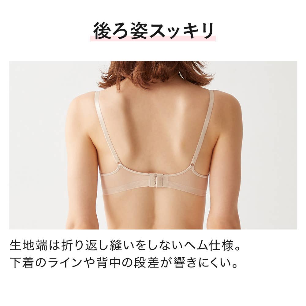 【軽ブラ】ノンワイヤーブラジャー EB1241H E3