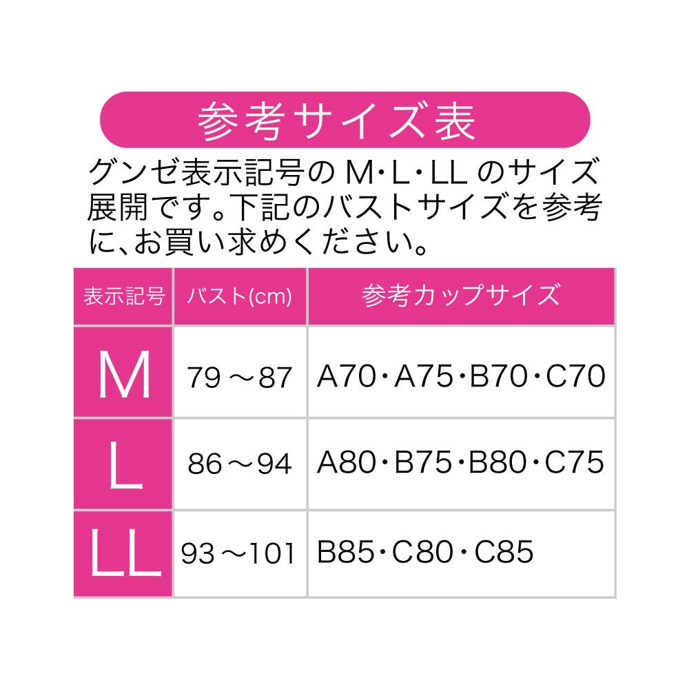 ７分袖ブラインナー レディース En7003h レディース