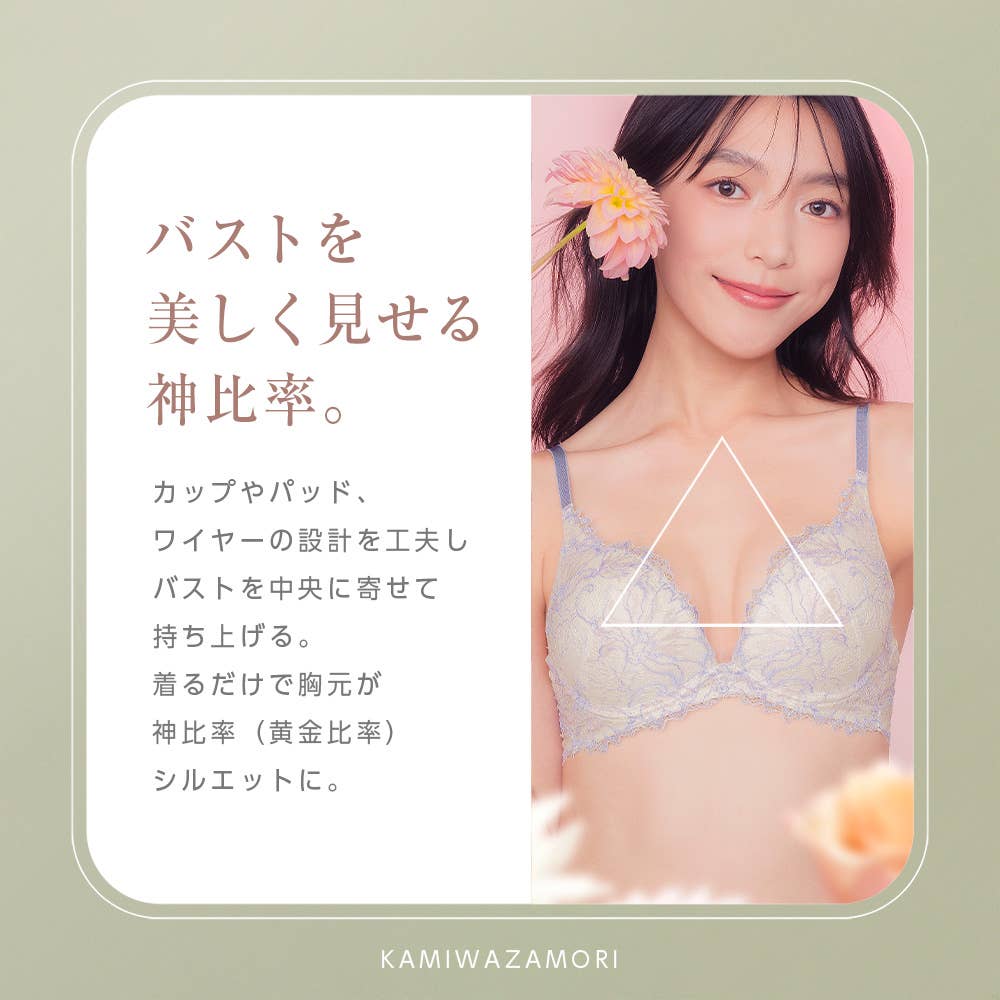 【神業盛】3/4カップワイヤーブラジャー JB6044H E1