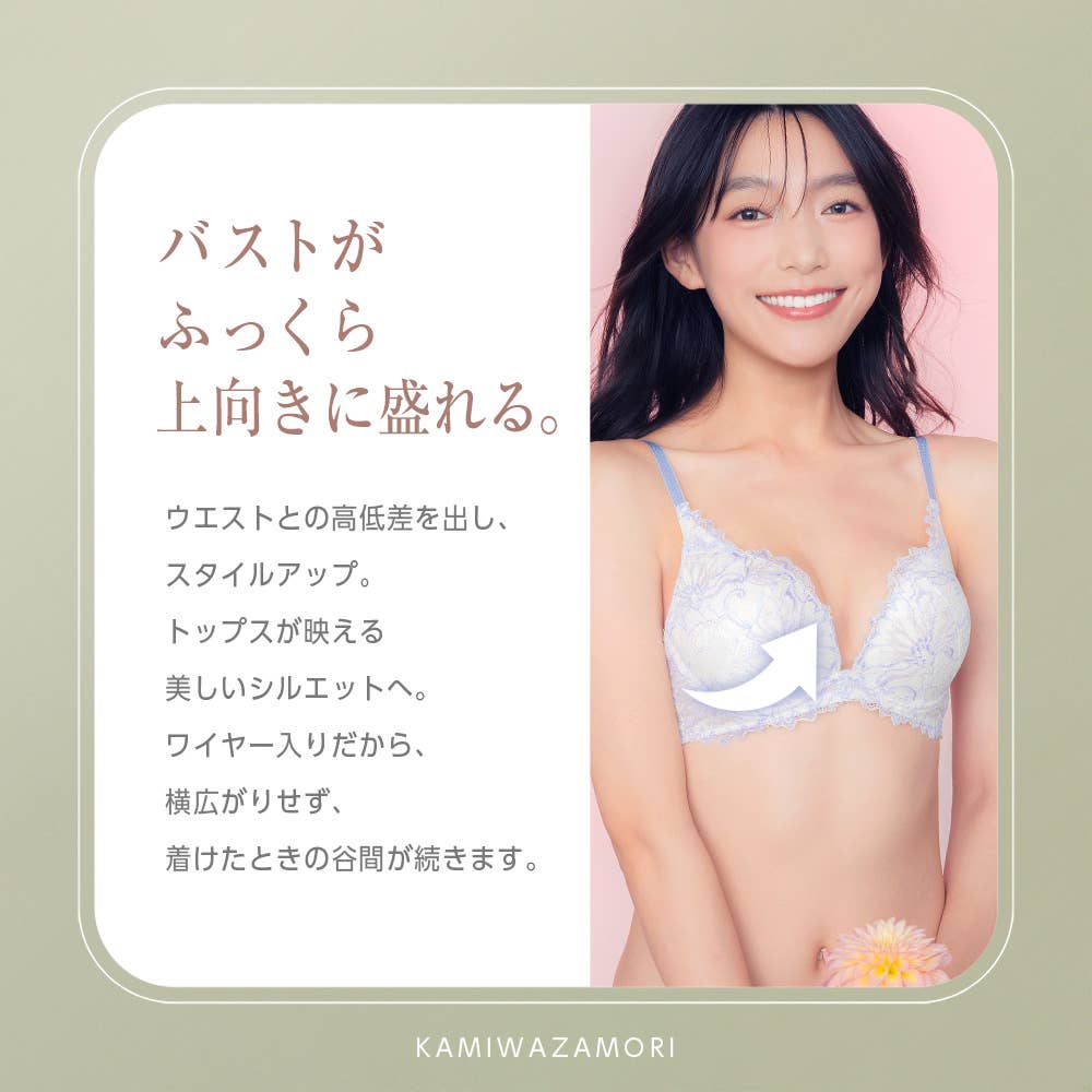 【神業盛】3/4カップワイヤーブラジャー JB6044H E3
