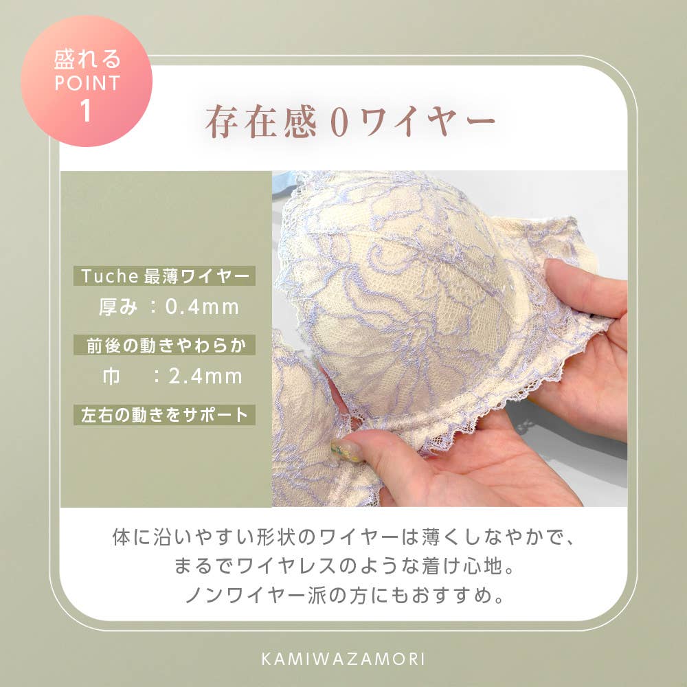 【神業盛】3/4カップワイヤーブラジャー JB6044H E4
