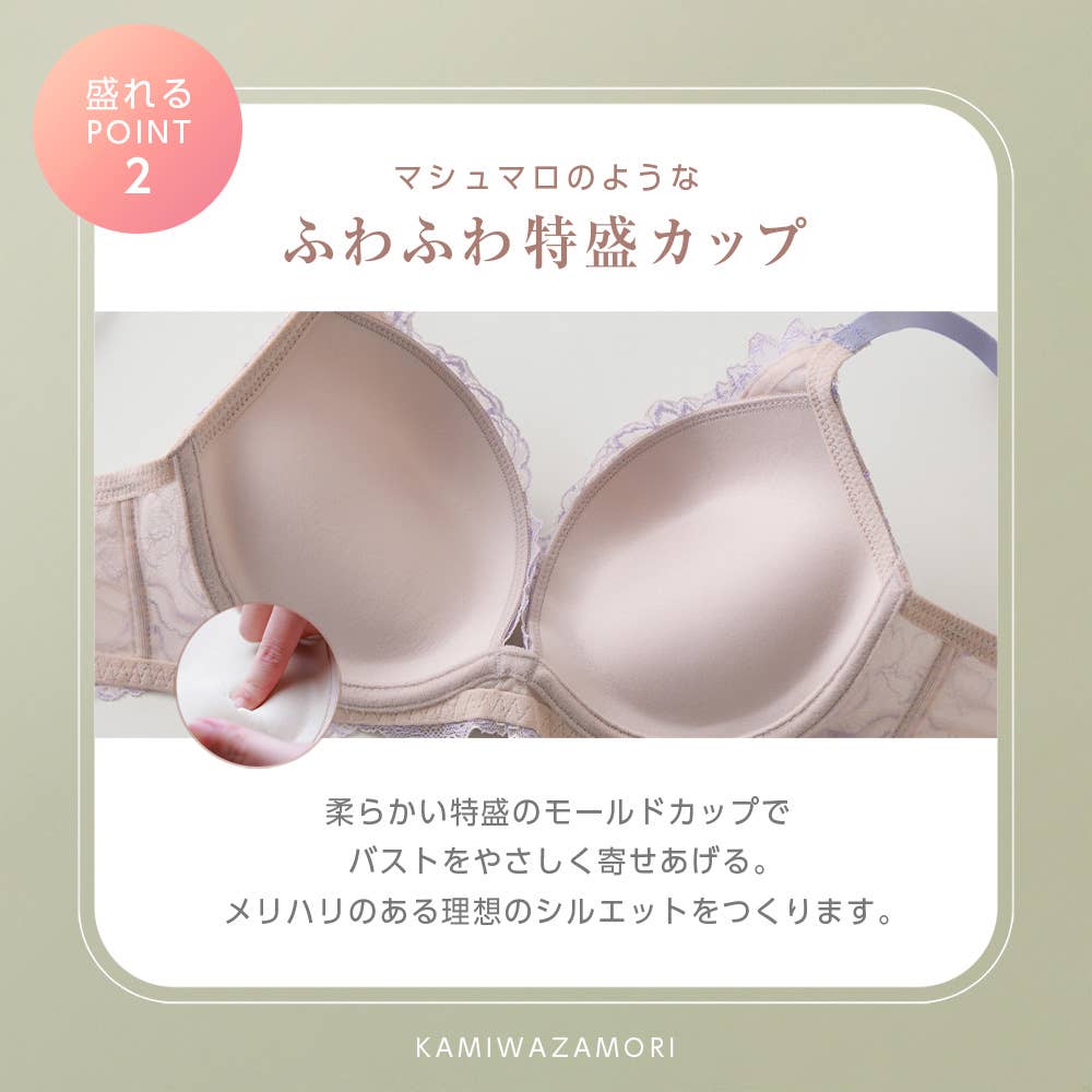 【神業盛】3/4カップワイヤーブラジャー JB6044H E5