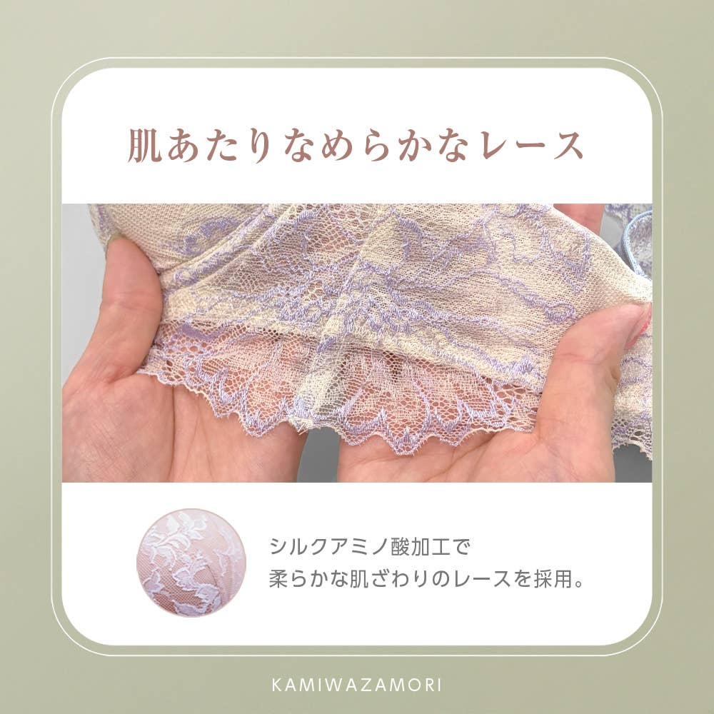 【神業盛】ノンワイヤーブラジャー JB6045H E5