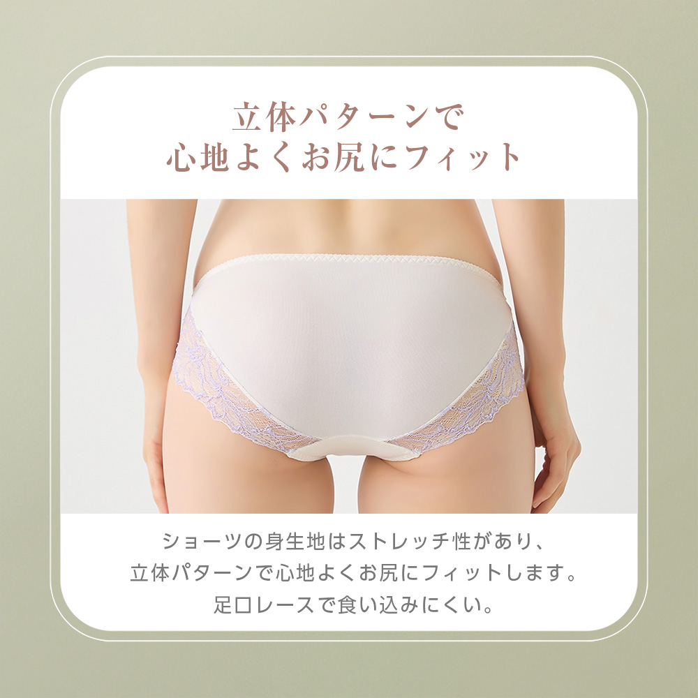 【神業盛】ハーフショーツ JS1068H E1